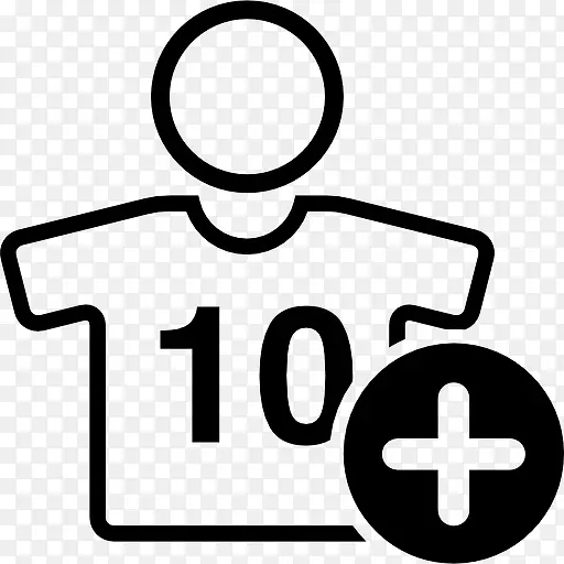 足球运动员穿的球衣号码10，加号图标