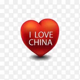 我爱中国i love china红心