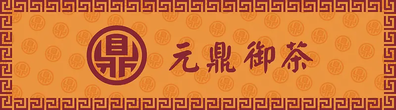 鼎logo设计矢量图PNG图片素材下载_图片编号8880553-PNG素材网