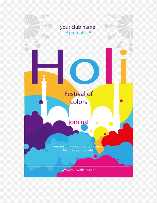 印度霍利节彩色海报