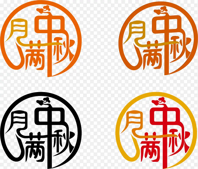中秋节素材