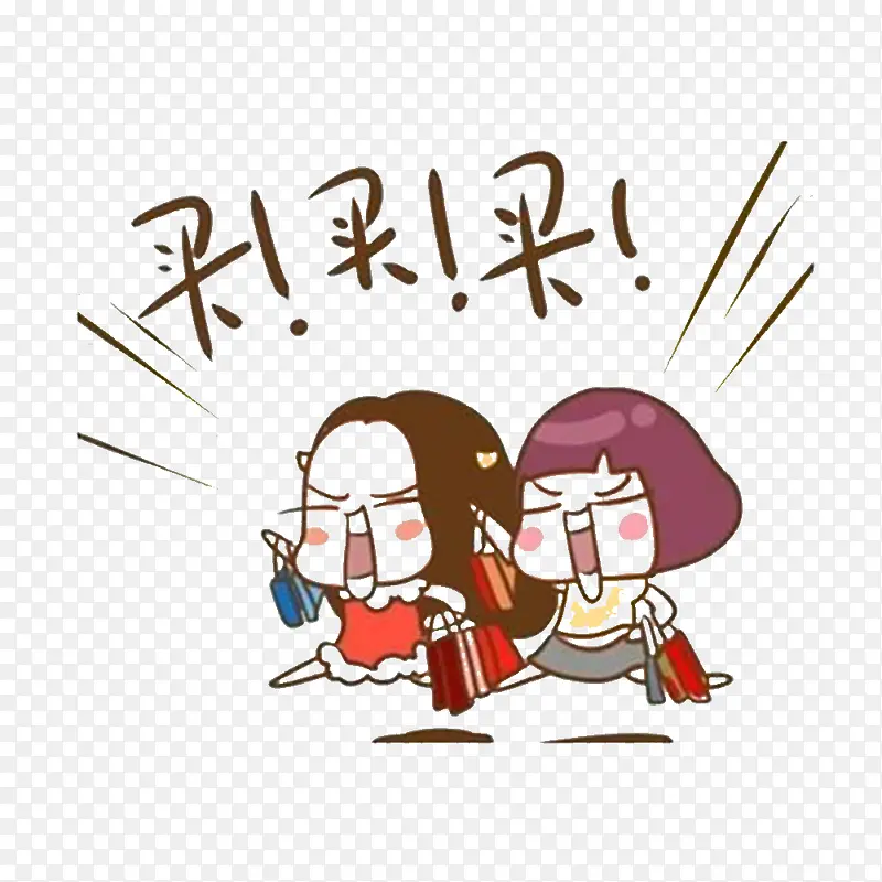 卡通可爱购物女元素图片