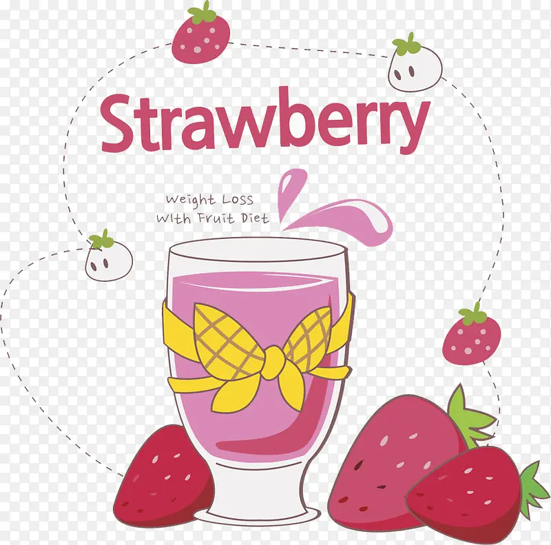 手绘草莓汁免抠图