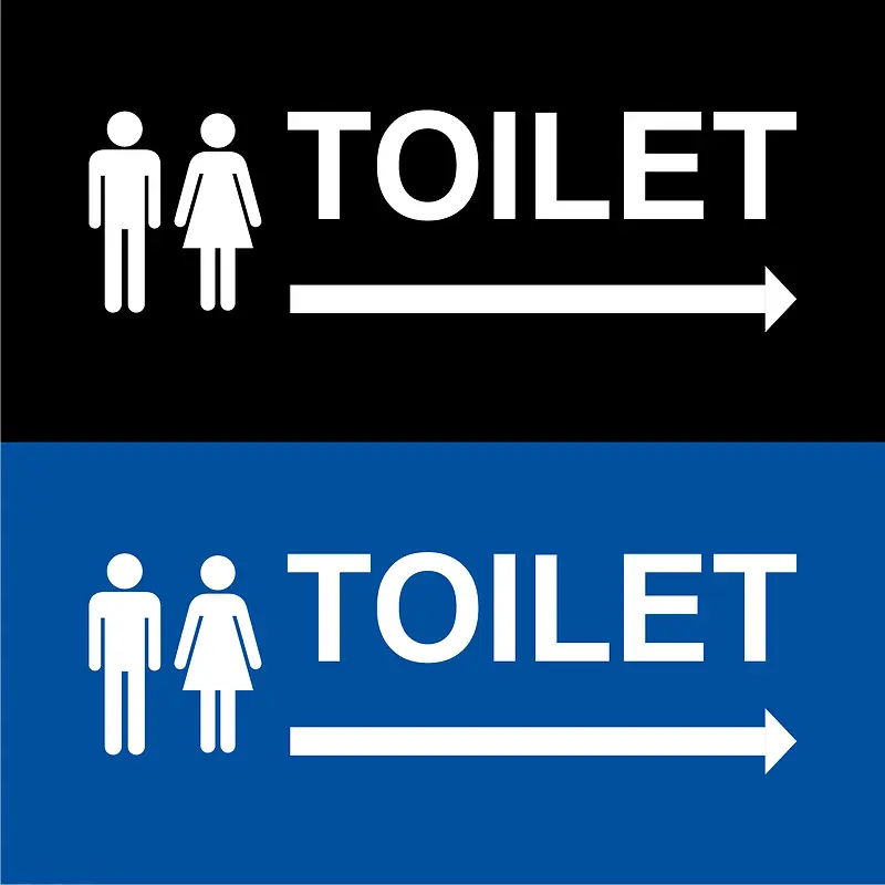 2款公共厕所标志牌子矢量图