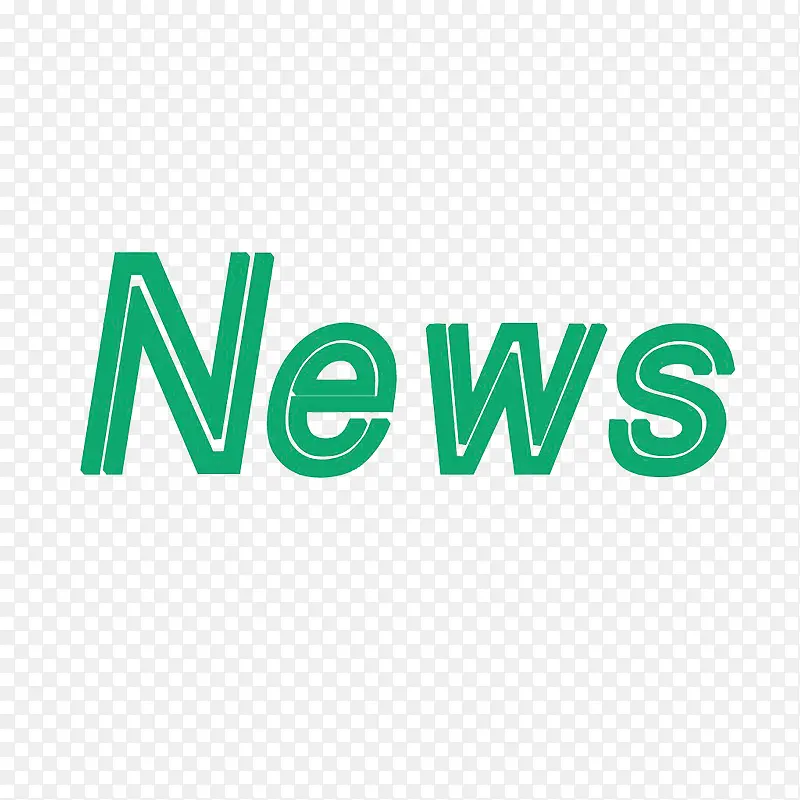 news字体设计PNG图片素材下载_图片编号8901808-PNG素材网