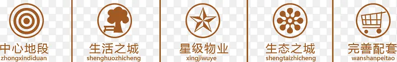 特点卡通创意图标地产