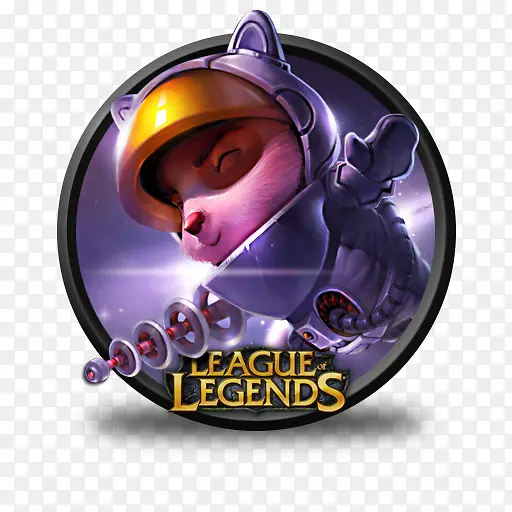 宇航员league-of-legends-icons