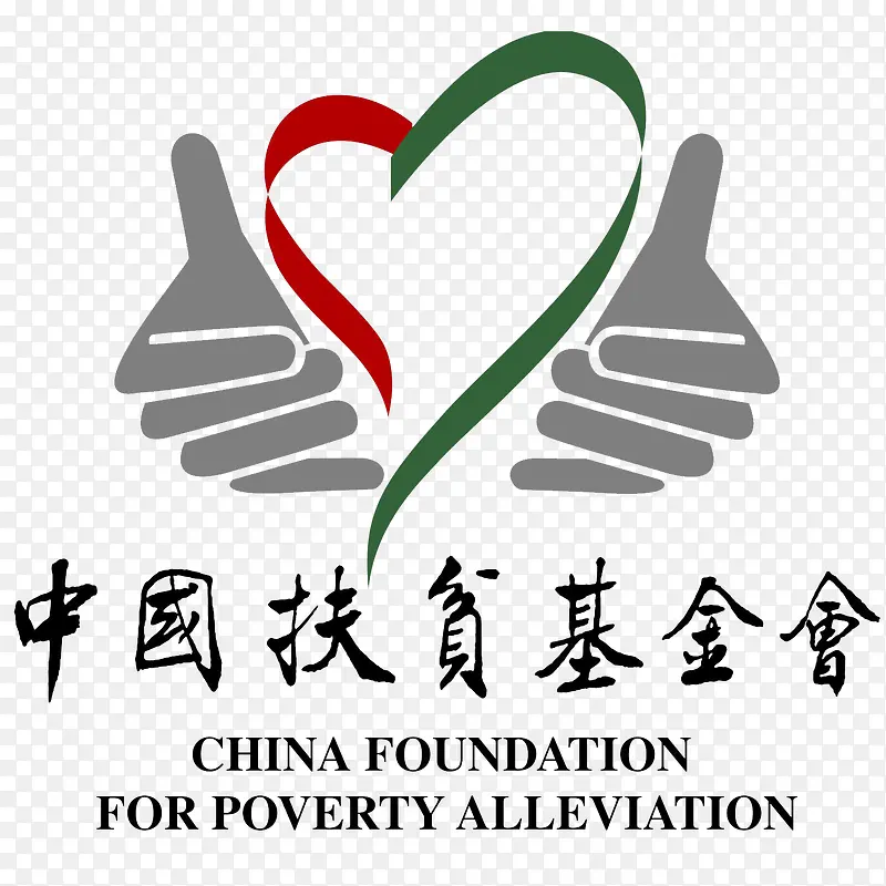 中国扶贫基金会标志及文字拼音