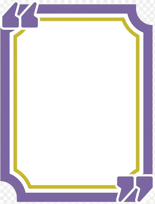 紫色引用标题框