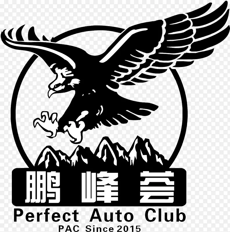 鹏峰荟logoPNG图片素材下载_图片编号8919953-PNG素材网