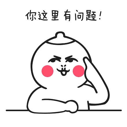 芮小凸表情搞笑逗比PNG图片素材下载_图片编号8921587-PNG素材网