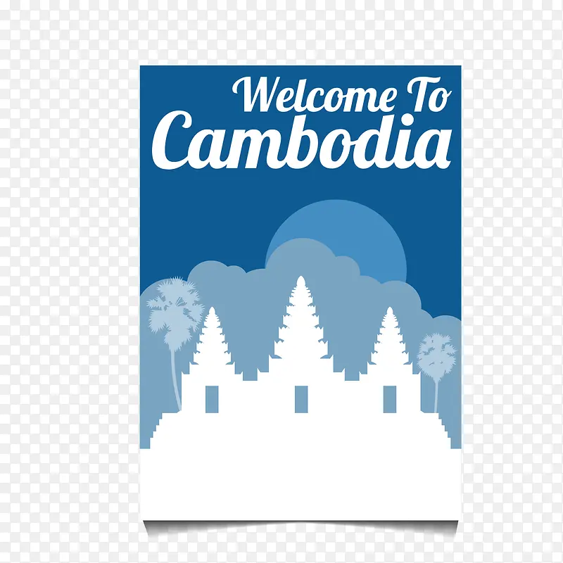蓝白色柬埔寨旅游卡片