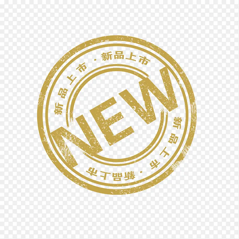 新品上市PNG图片素材下载_图片编号8934991-PNG素材网