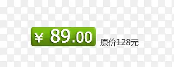 价格标签PNG图片素材下载_图片编号8936374-PNG素材网