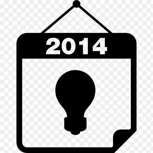 2014日历符号与灯泡图标