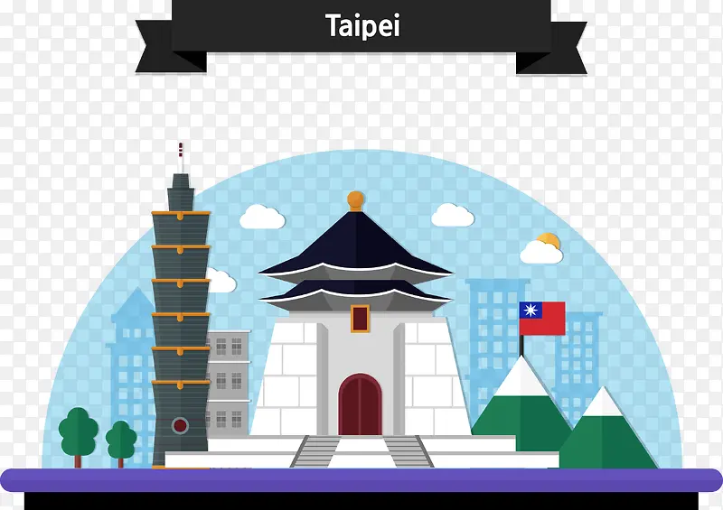Taipei建筑物城市景象