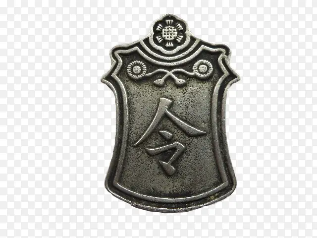 古风金属质感令牌PNG图片素材下载_图片编号8946430-PNG素材网