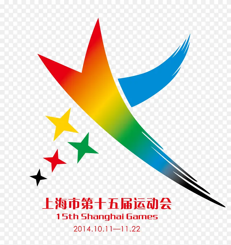 上海15届运动会会徽图片