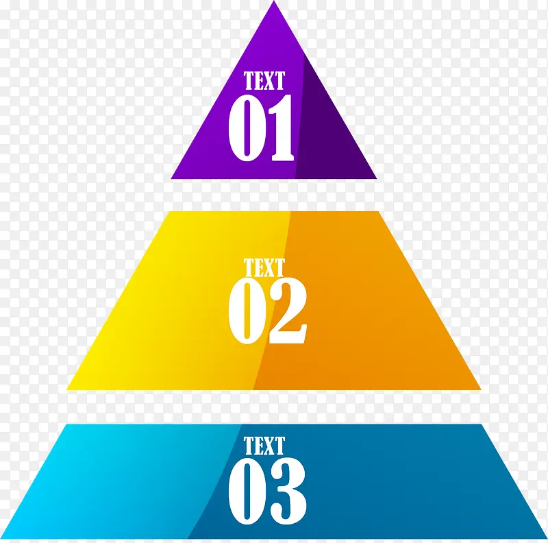 金字塔ppt信息框