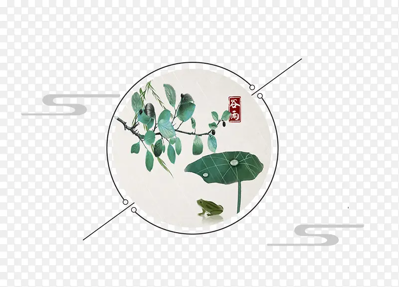 二十四节气之谷雨复古风插画PNG图片素材下载_图片编号8955870-PNG素材网