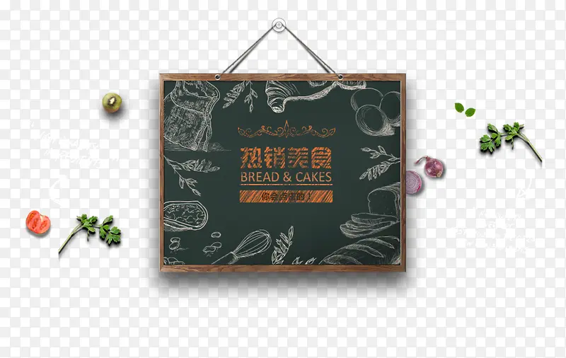 淘宝美食PNG图片素材下载_图片编号8961972-PNG素材网