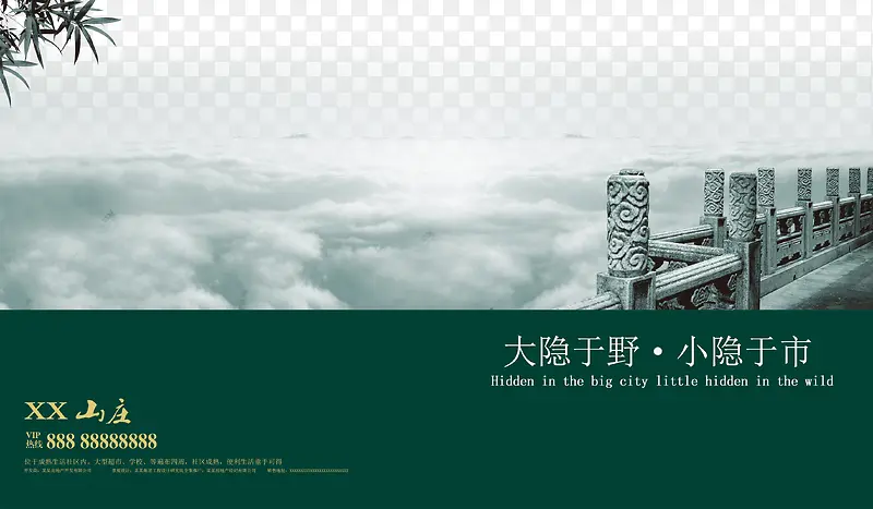 地产广告PNG图片素材下载_图片编号8967857-PNG素材网