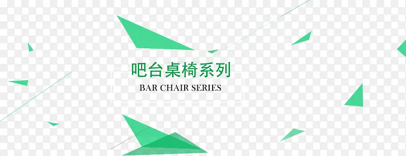 吧台系列PNG图片素材下载_图片编号8968543-PNG素材网