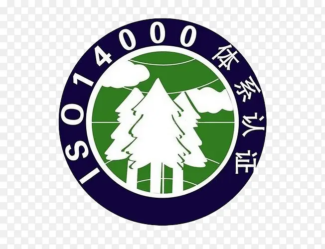 ISO14000体系认证标志