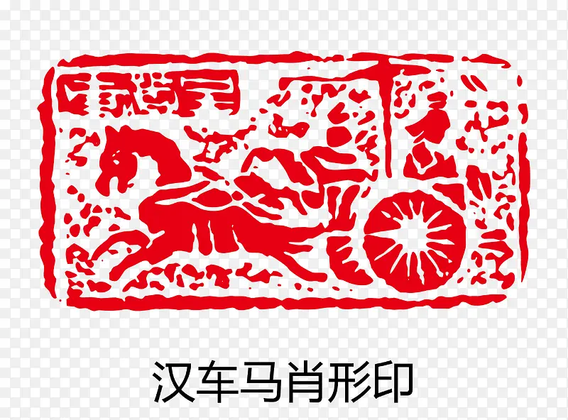 矢量马车古印章PNG图片素材下载_图片编号8975433-PNG素材网