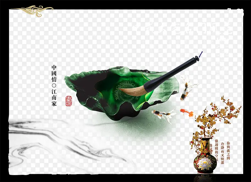 中国风地产广告PNG图片素材下载_图片编号8976207-PNG素材网