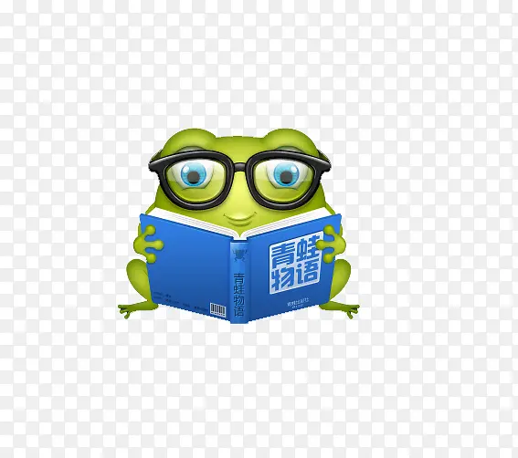 爱读书的小青蛙