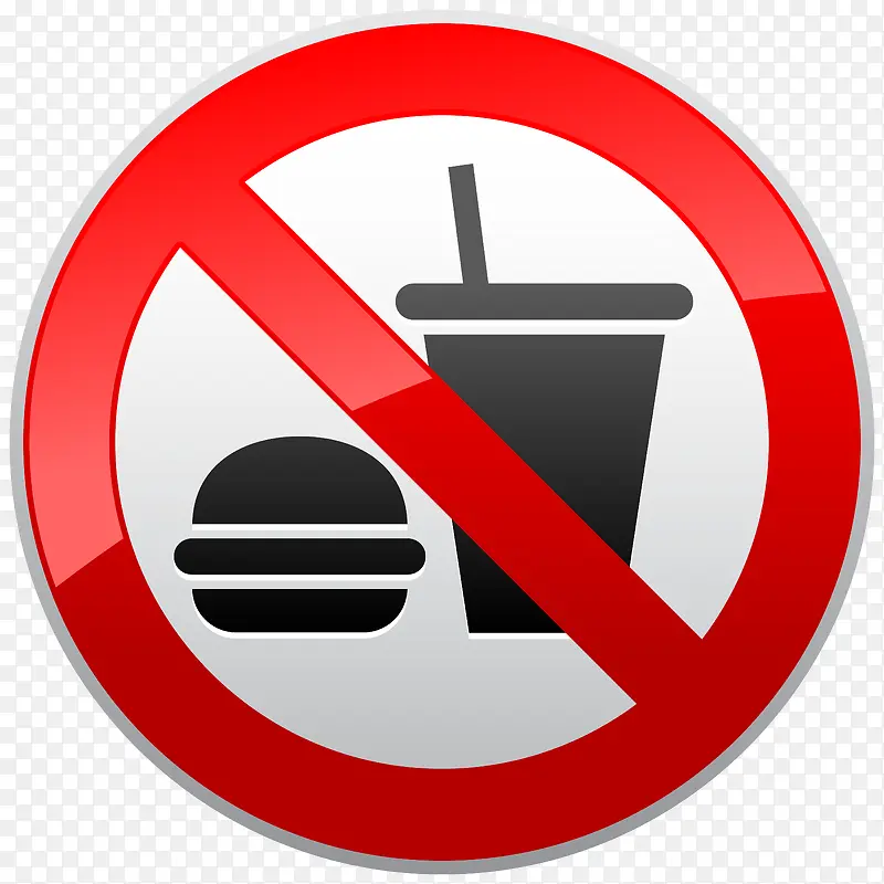 禁止食物标志