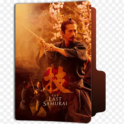 最后的武士电影图标