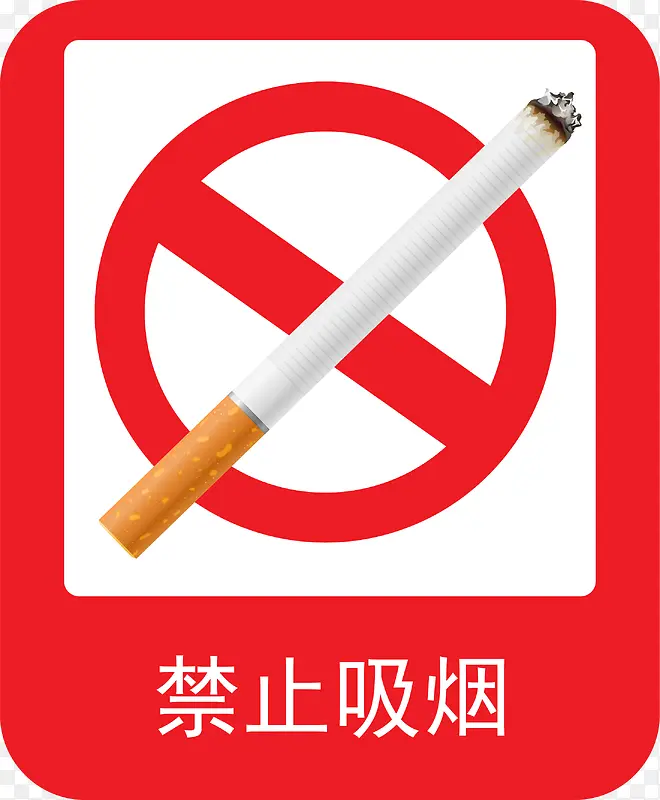 吸烟icon