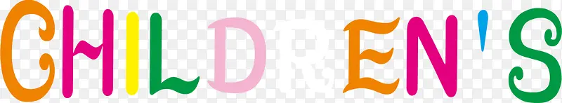 childrens字体设计