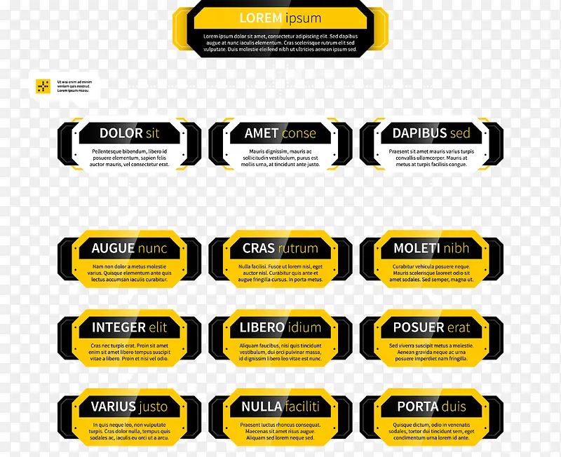 黄色组织架构图