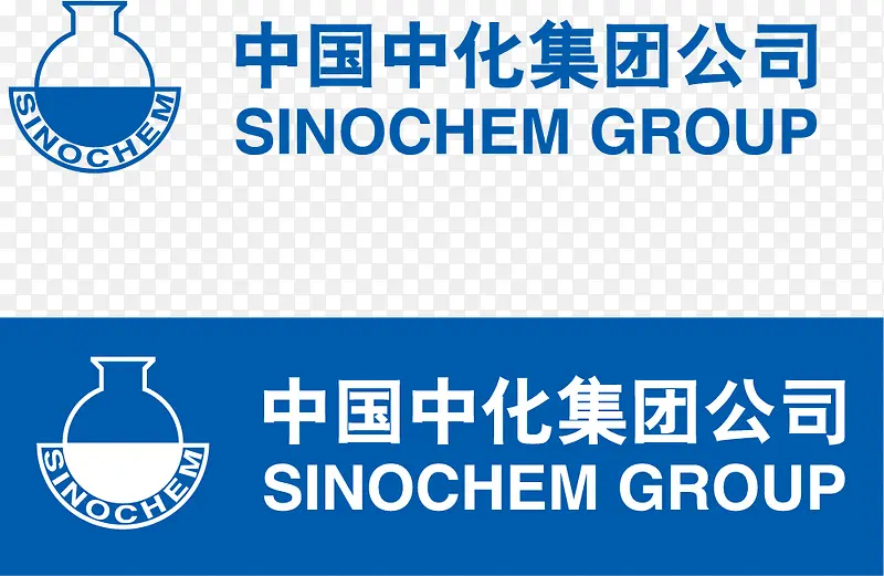 中化集团标志矢量图PNG图片素材下载_图片编号8987832-PNG素材网