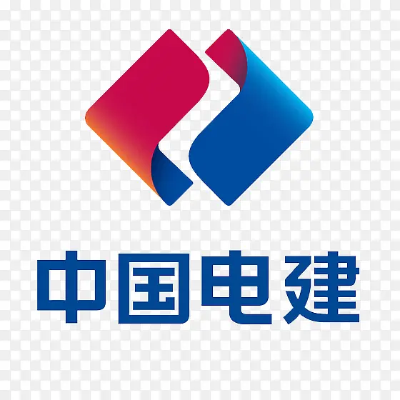 中国电建LOGO标志