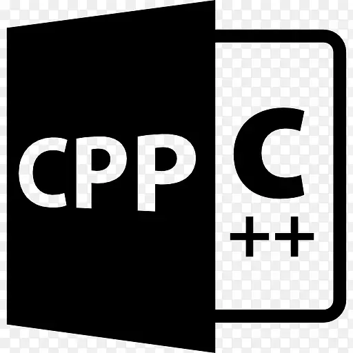 cpp文件格式符号图标
