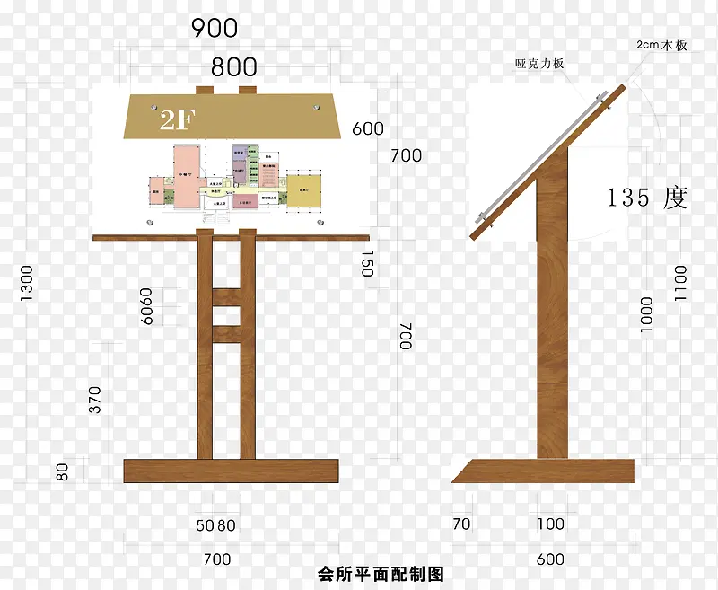 会所房地产导视图