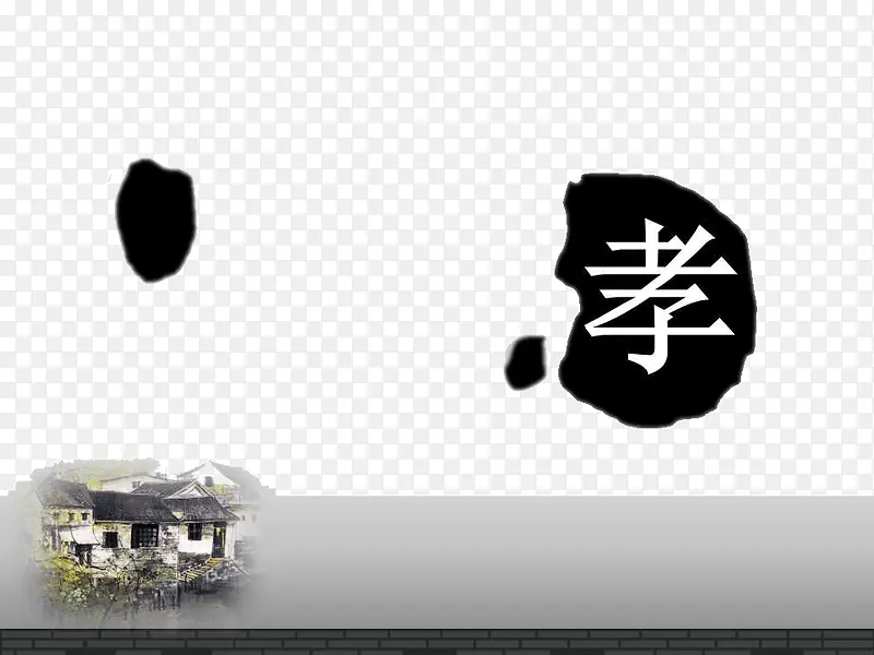 水墨中国风PPT模板PNG图片素材下载_图片编号8992314-PNG素材网
