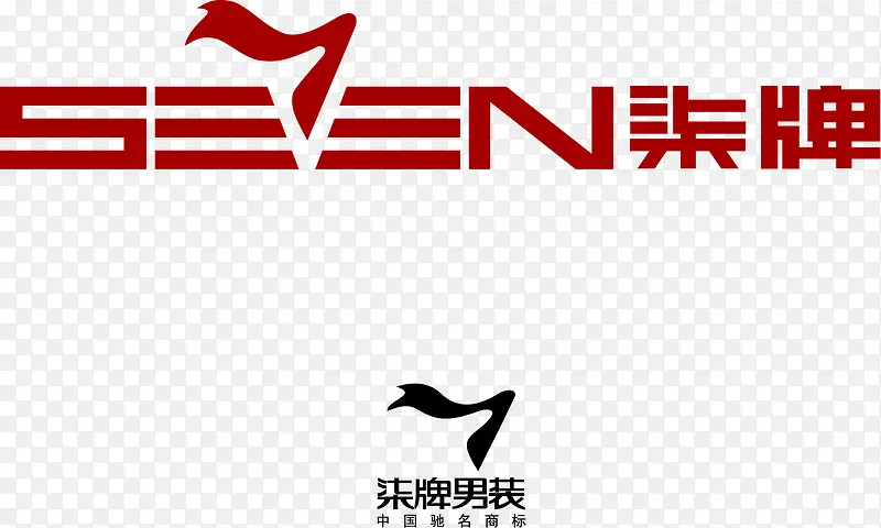 柒牌PNG图片素材下载_图片编号8996524-PNG素材网