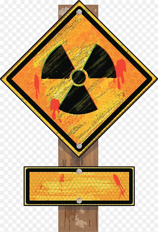 核泄漏危险标志