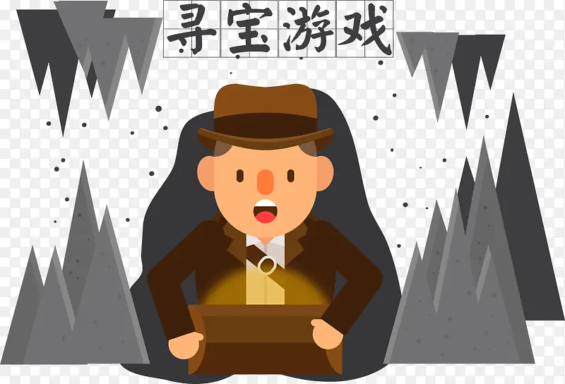 寻宝游戏矢量PNG图片素材下载_图片编号9001950-PNG素材网