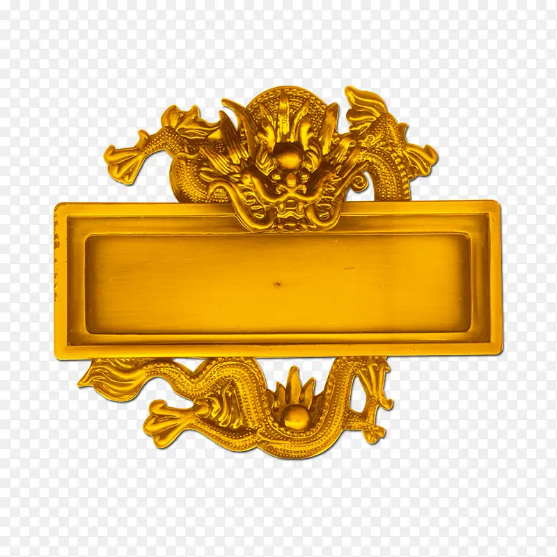金色牌匾PNG图片素材下载_图片编号9004708-PNG素材网