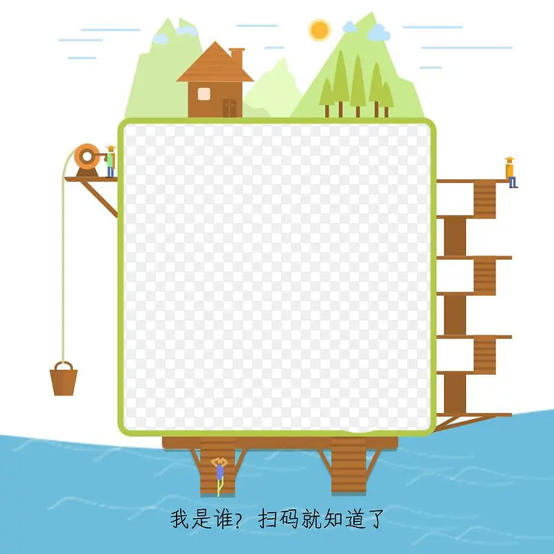 引导关注PNG图片素材下载_图片编号9005417-PNG素材网