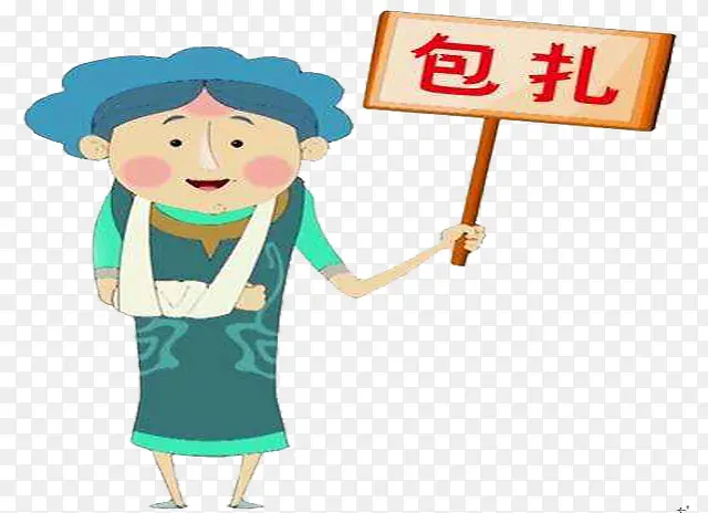 骨折包扎PNG图片素材下载_图片编号9006695-PNG素材网