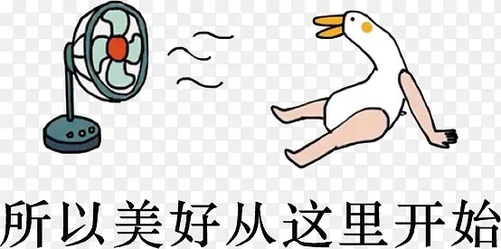 所以美好PNG图片素材下载_图片编号9006992-PNG素材网