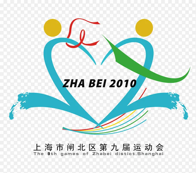 手绘体育上海市区域运动会会徽免