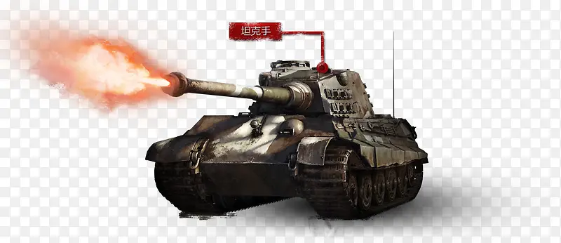 坦克世界坦克手卡通画
